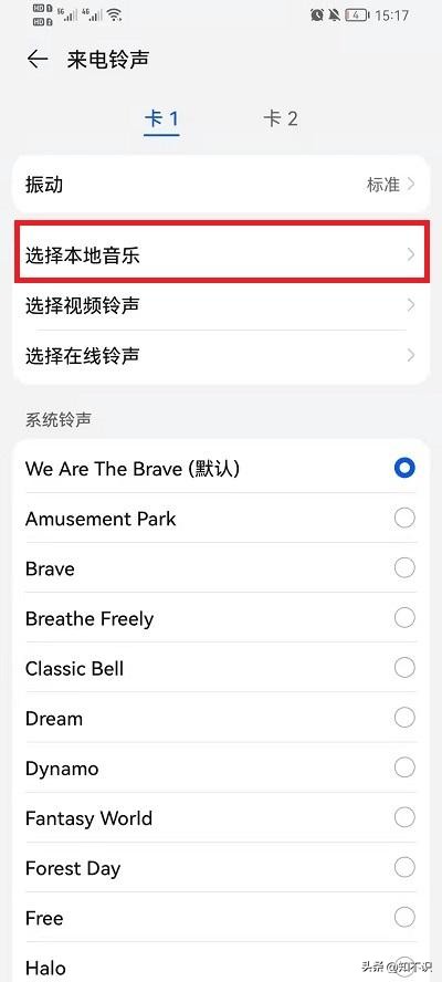 荣耀30怎么设置来电铃声,荣耀8怎么设置自定义铃声
