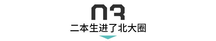 往届的二本生无经验怎么找工作,2013年二本生怎么找工作