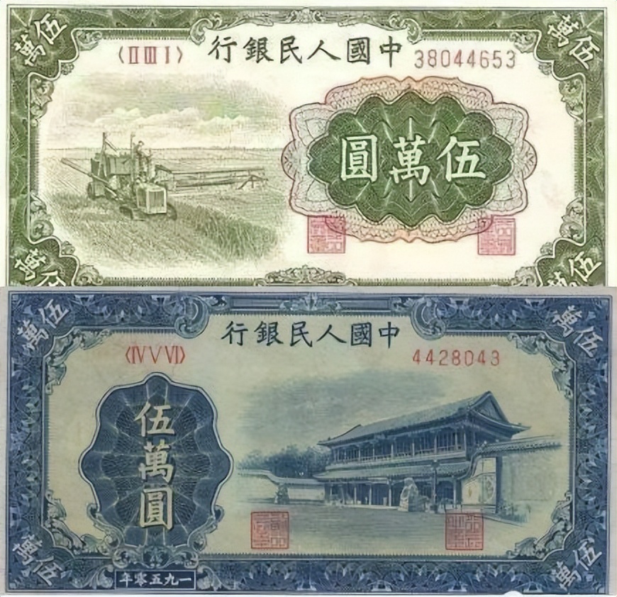 40年前存银行560元巨款,六十多年前存银行的巨款