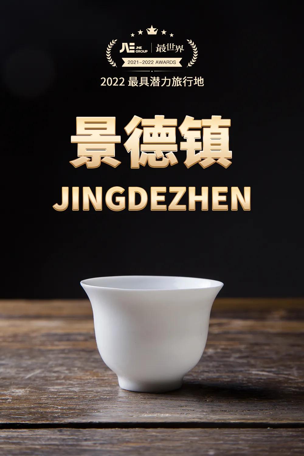 国家地理评选2021年度最佳旅行地,2020年的全球最佳旅游国家排行榜