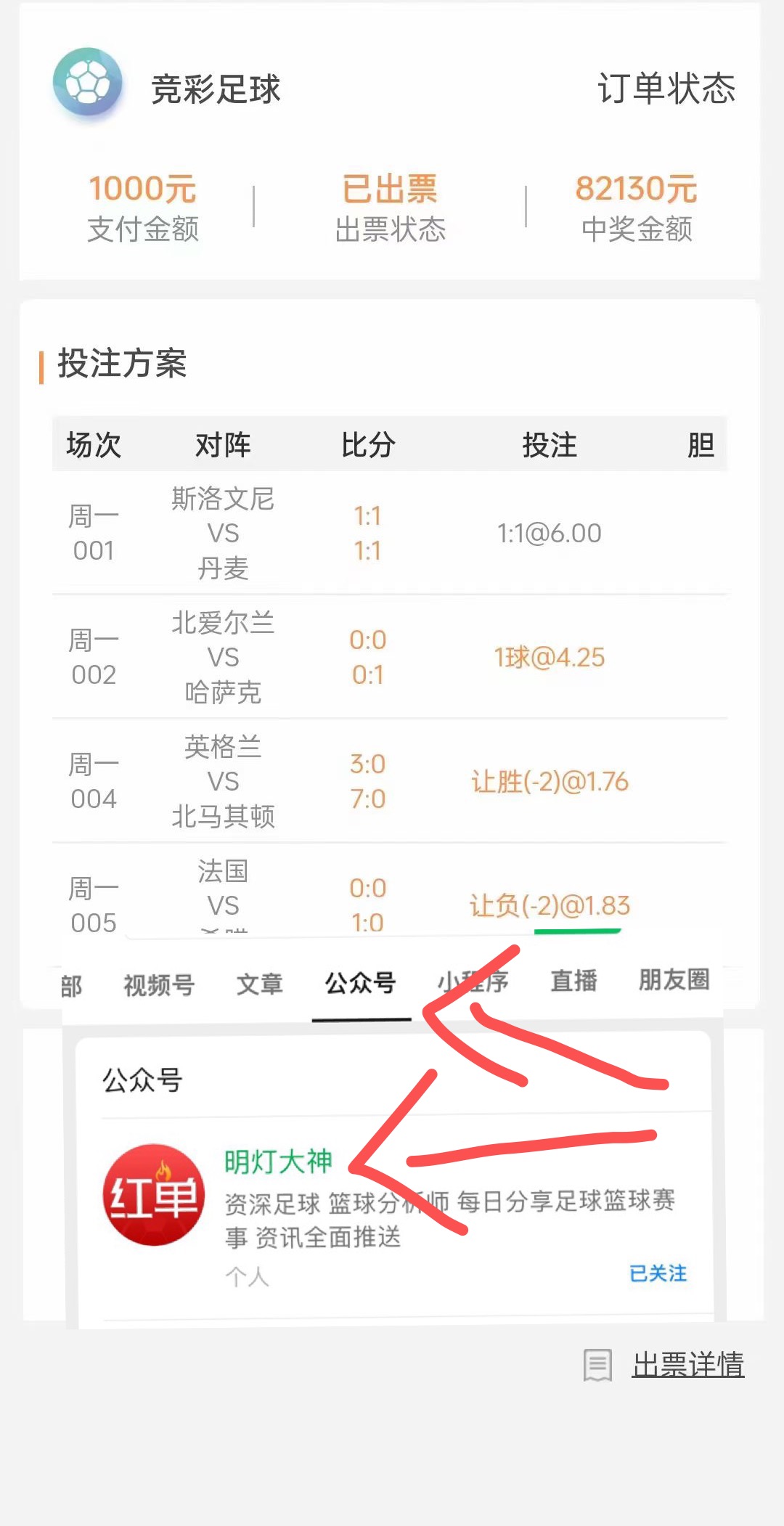 天皇杯熊本深红vs琉球fc赔率,天皇杯熊本深红vs琉球预测