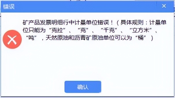 增值税发票税控*票开**软件(金税盘版)V220230228新增改进功能说明
