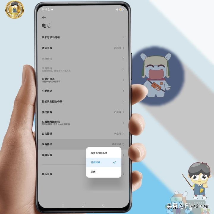 给父母用小米手机,给长辈买手机小米推荐