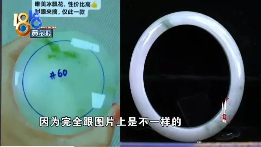 新世纪中国珠宝大事件,珠宝风波11集