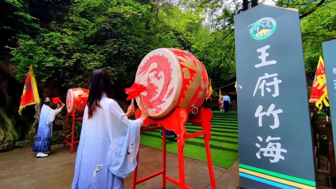 王府竹海实景剧本杀宣传片,王府竹海剧本杀价格