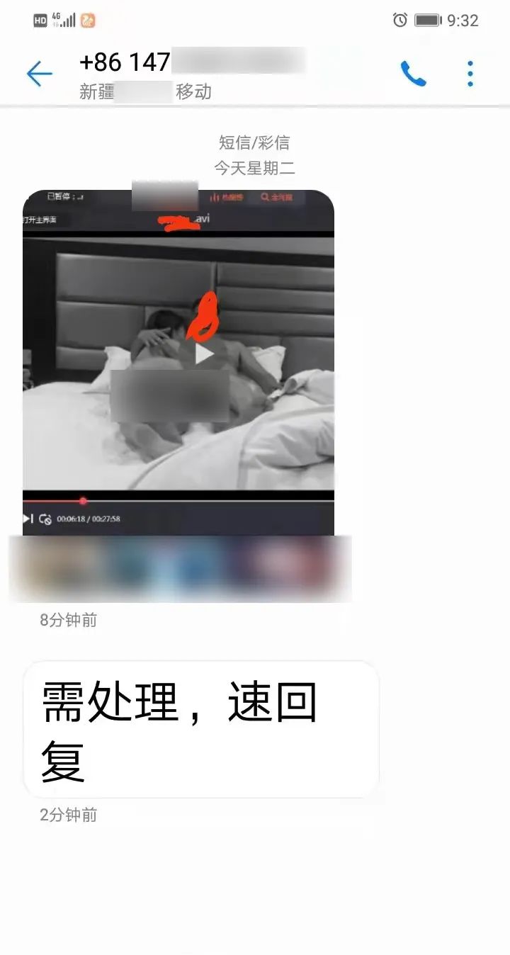 ai换脸视频诈骗 (最新ai换脸诈骗)