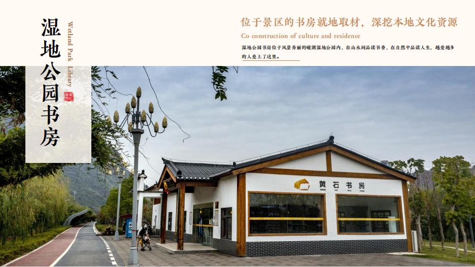 黄石市a级景区,黄石春节免费景区