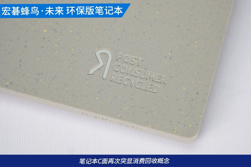 宏碁acer蜂鸟未来环保版中正评测,宏碁蜂鸟未来环保版笔记本