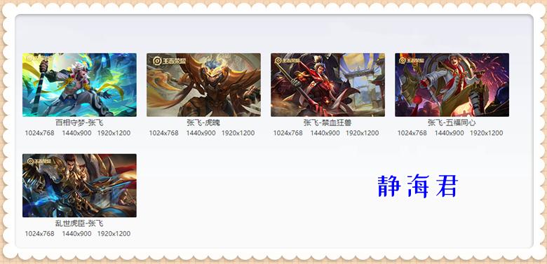 返场八款皮肤哪款最值得入坑,五款皮肤哪个最值得入手