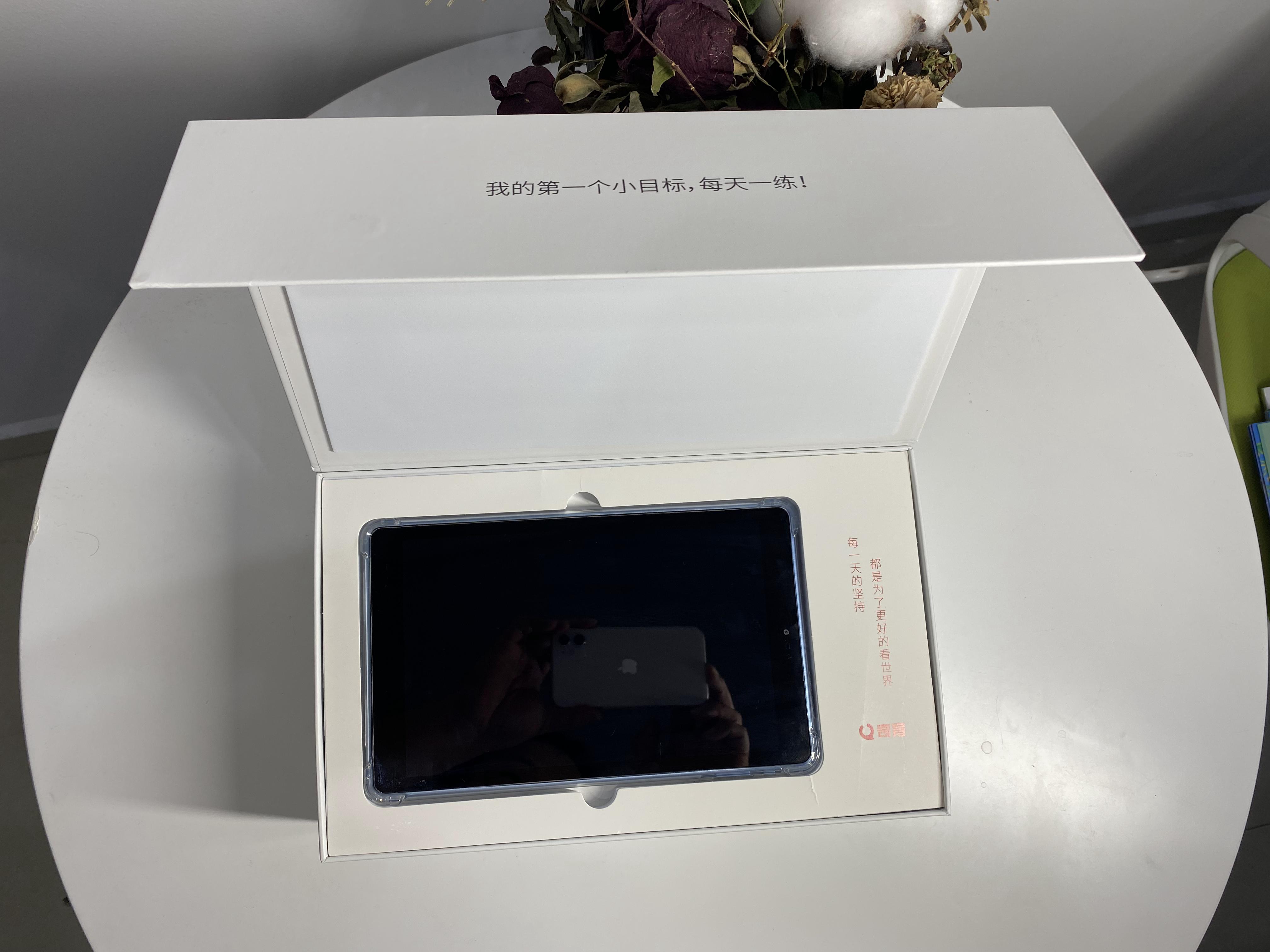 学英语，有兴趣，能坚持，才会有效果！@奇育AI英语