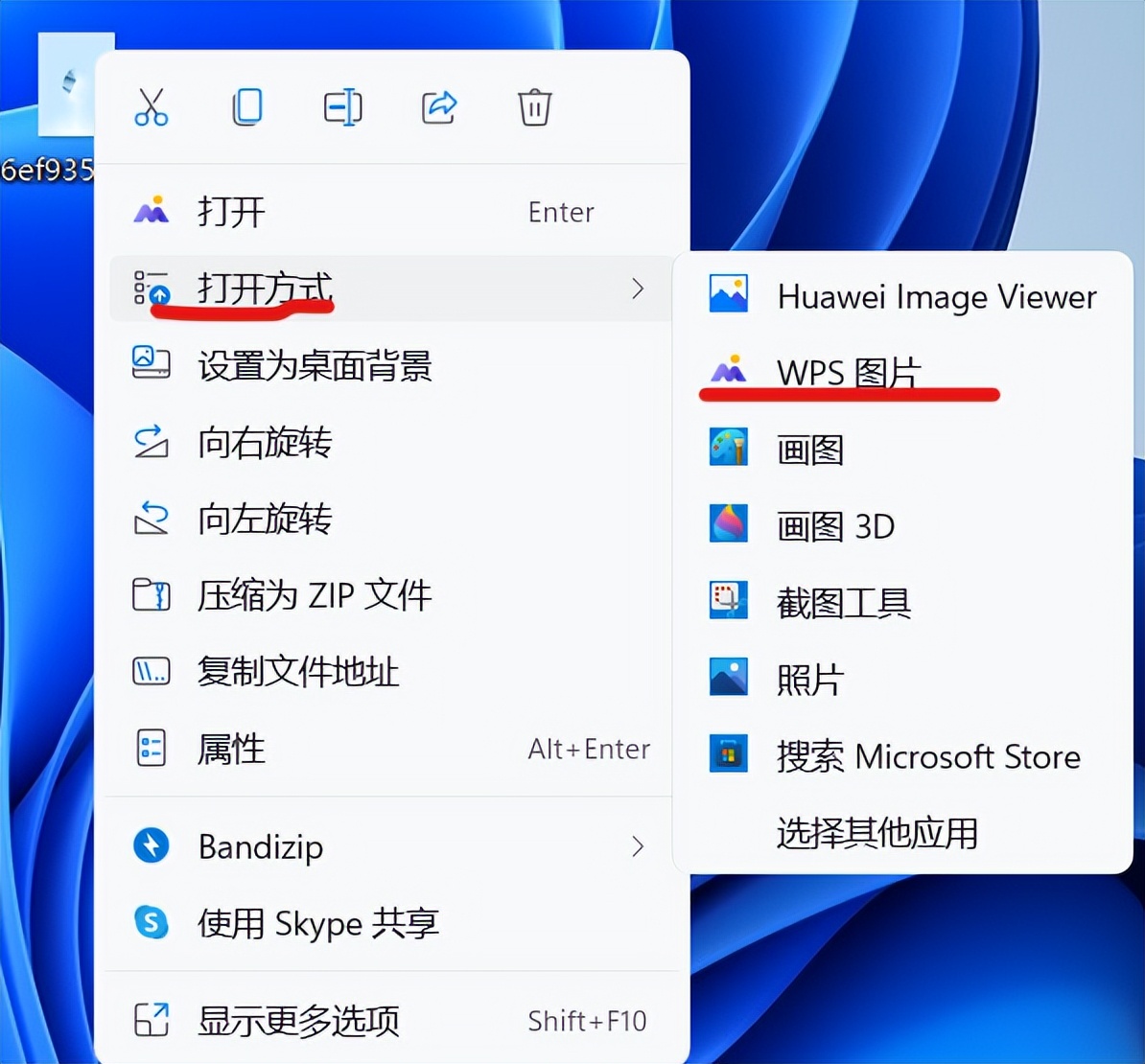 wps更换证件照背景如何除去边缘色,wps可以ps照片吗