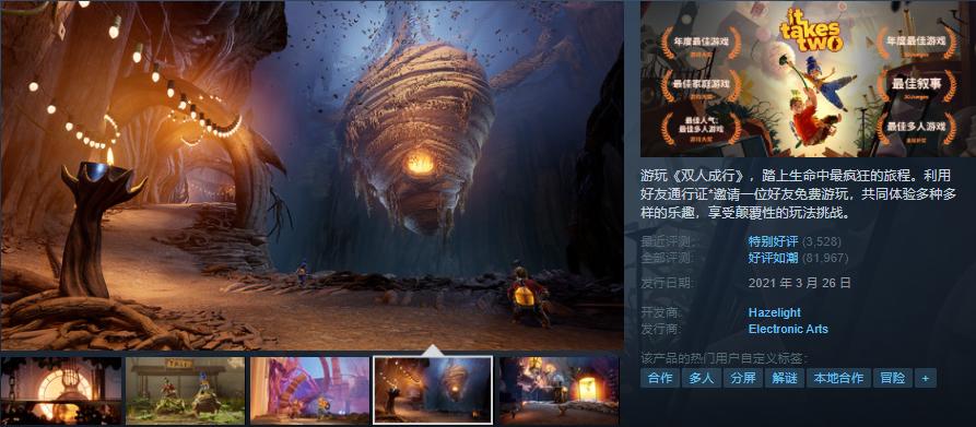 steam特惠原价199,steam春季特惠史莱姆