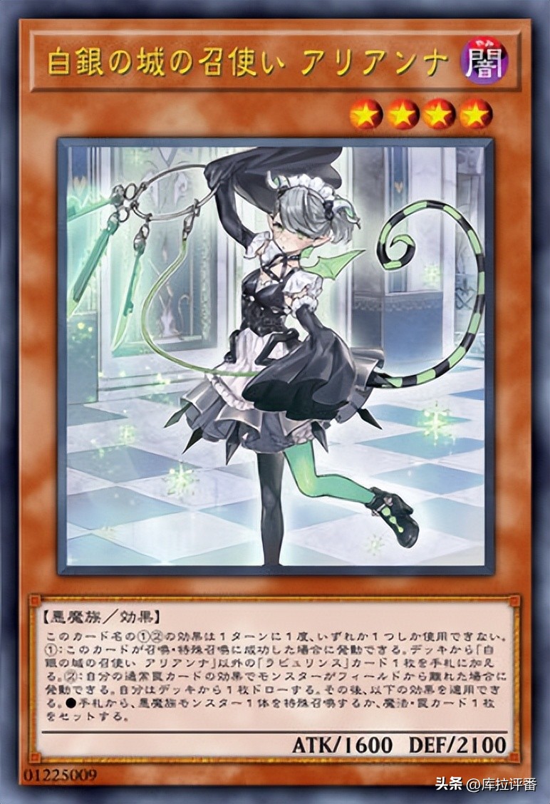 游戏王白银城卡组预览实卡,游戏王白银城卡组实卡