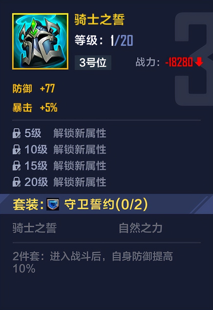 英雄联盟电竞经理策略技巧,英雄联盟电竞经理选手出装推荐