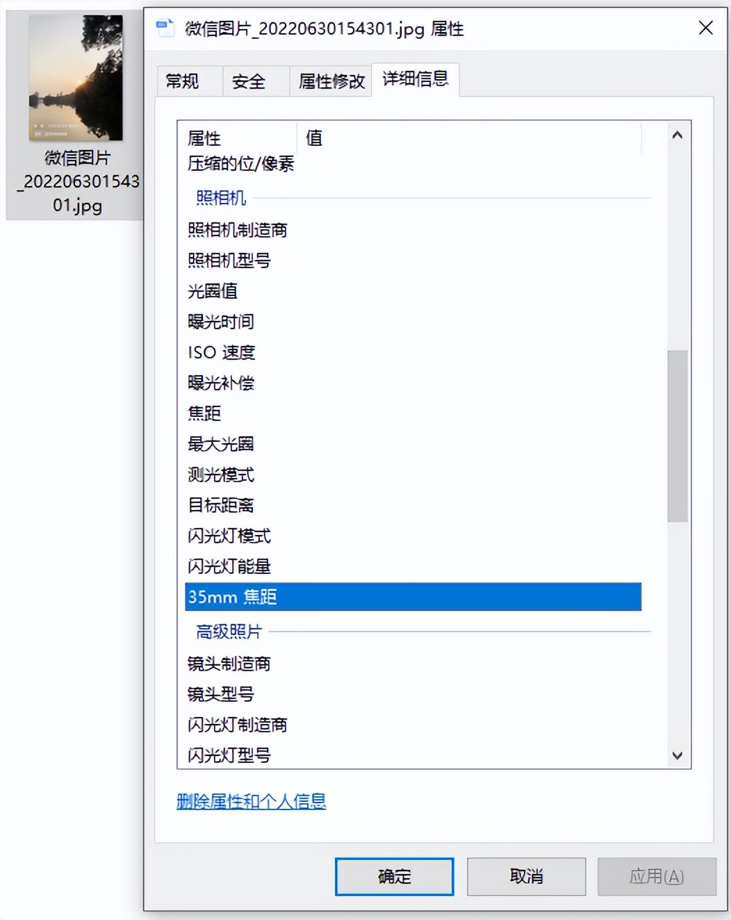 电商使用图片侵权如何申诉,电商图片侵权投诉