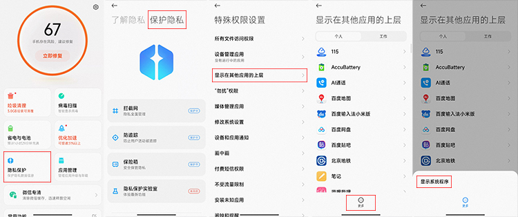 安卓手机游戏里面广告怎么关闭,安卓手机垃圾广告怎么彻底关闭