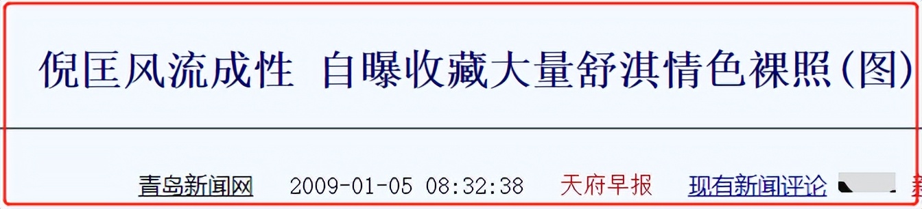 倪匡风流才子,倪匡酒色财气