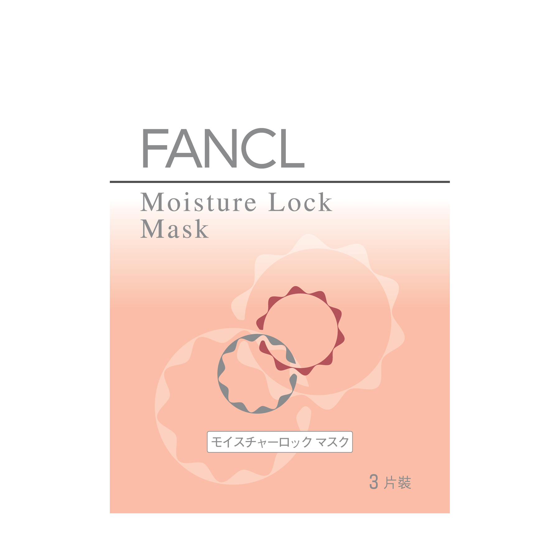 补水保湿面膜最好的牌子,补水急救面膜国货
