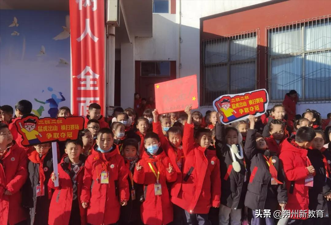 拼搏不落幕运动不止步——市实验小学首届校园体育艺术节圆满闭幕