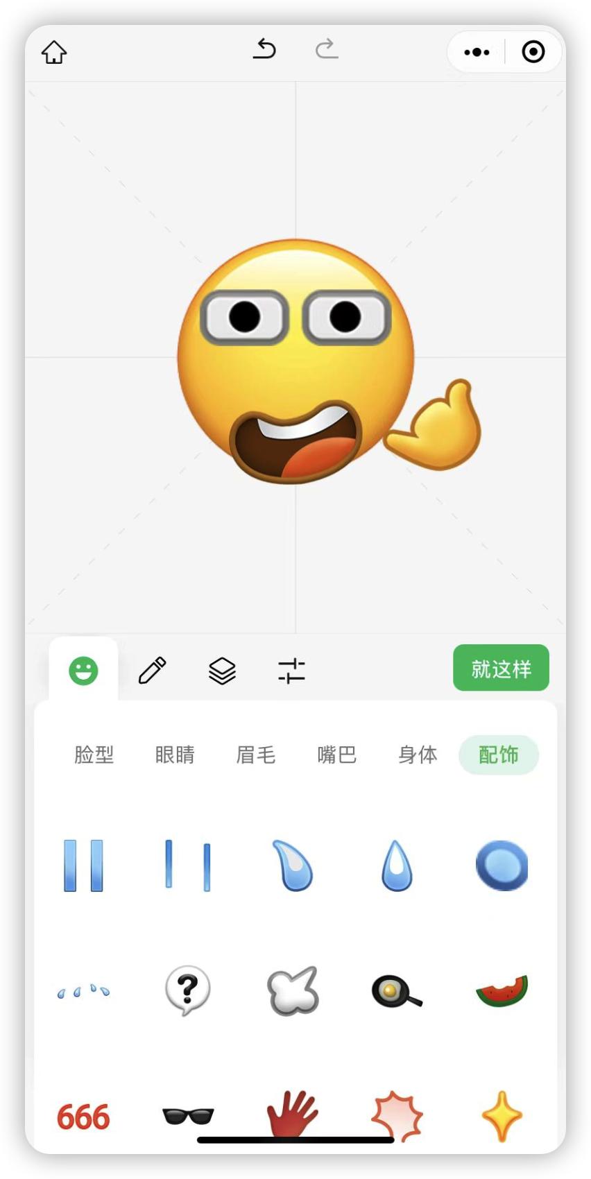 微信设置iphone在线,安卓微信怎么设置iphone在线