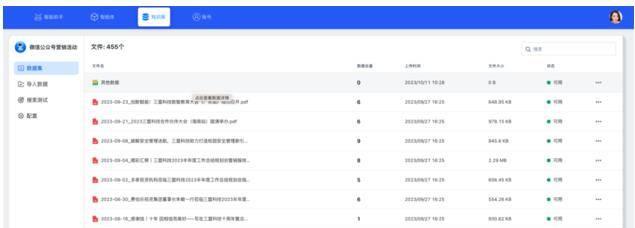 韩高强简介,韩高强视频