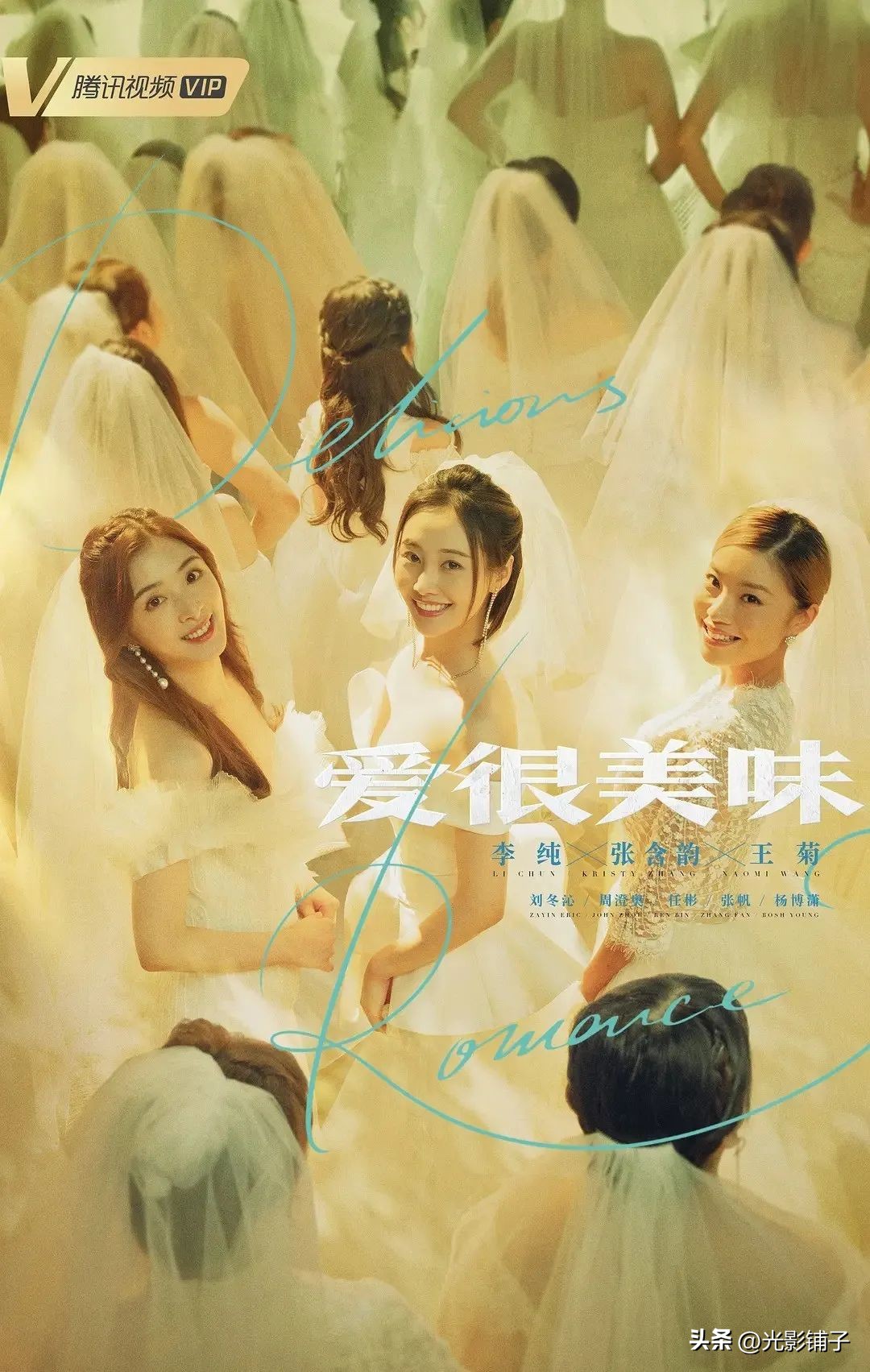 适合冬天看的治愈系国产剧,十部熬夜必看高甜宠国产剧介绍