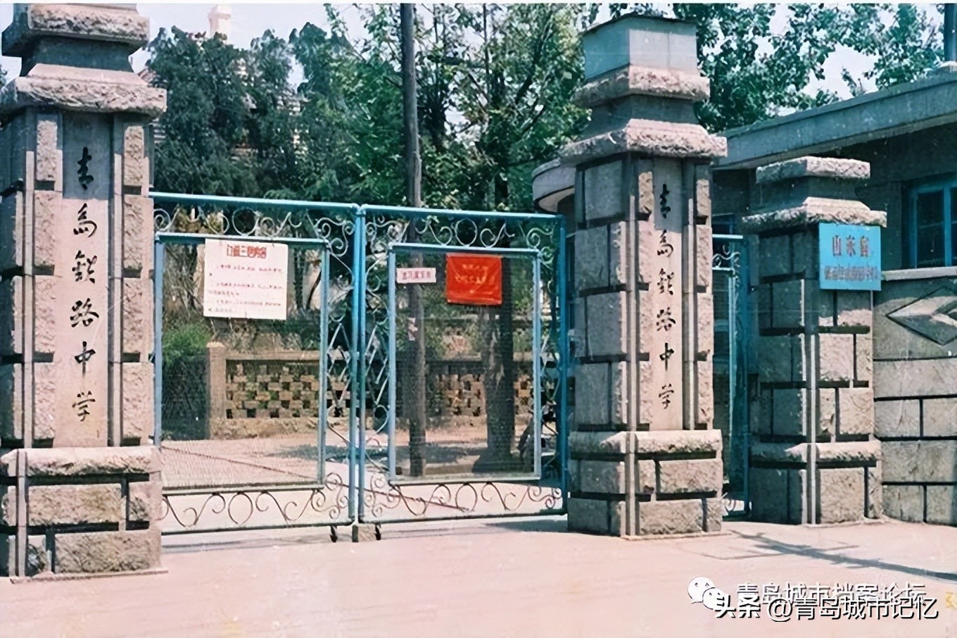 四方区为什么撤销,四方区现在还是区吗