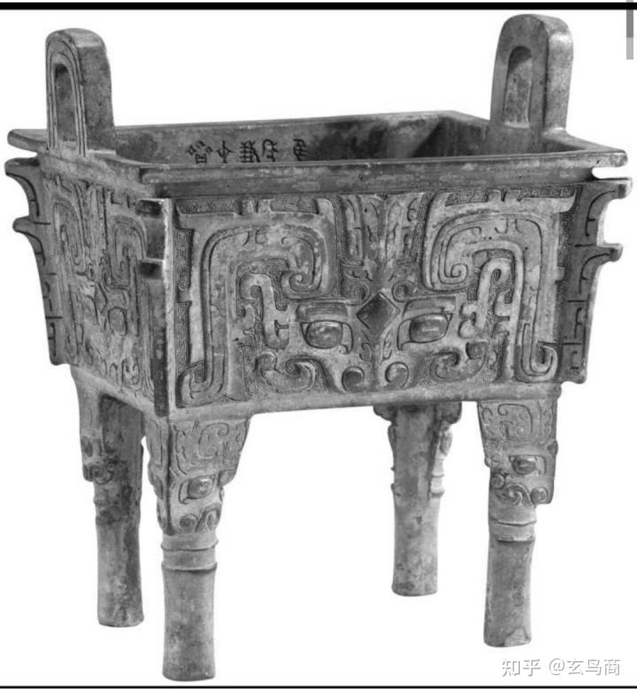 大盂鼎铭文的史料价值,大盂鼎铭文长卷全集