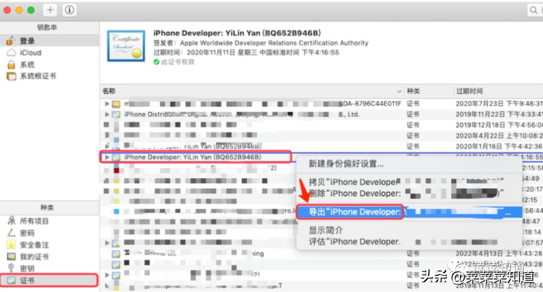 appstore上架方法,最新上架appstore流程