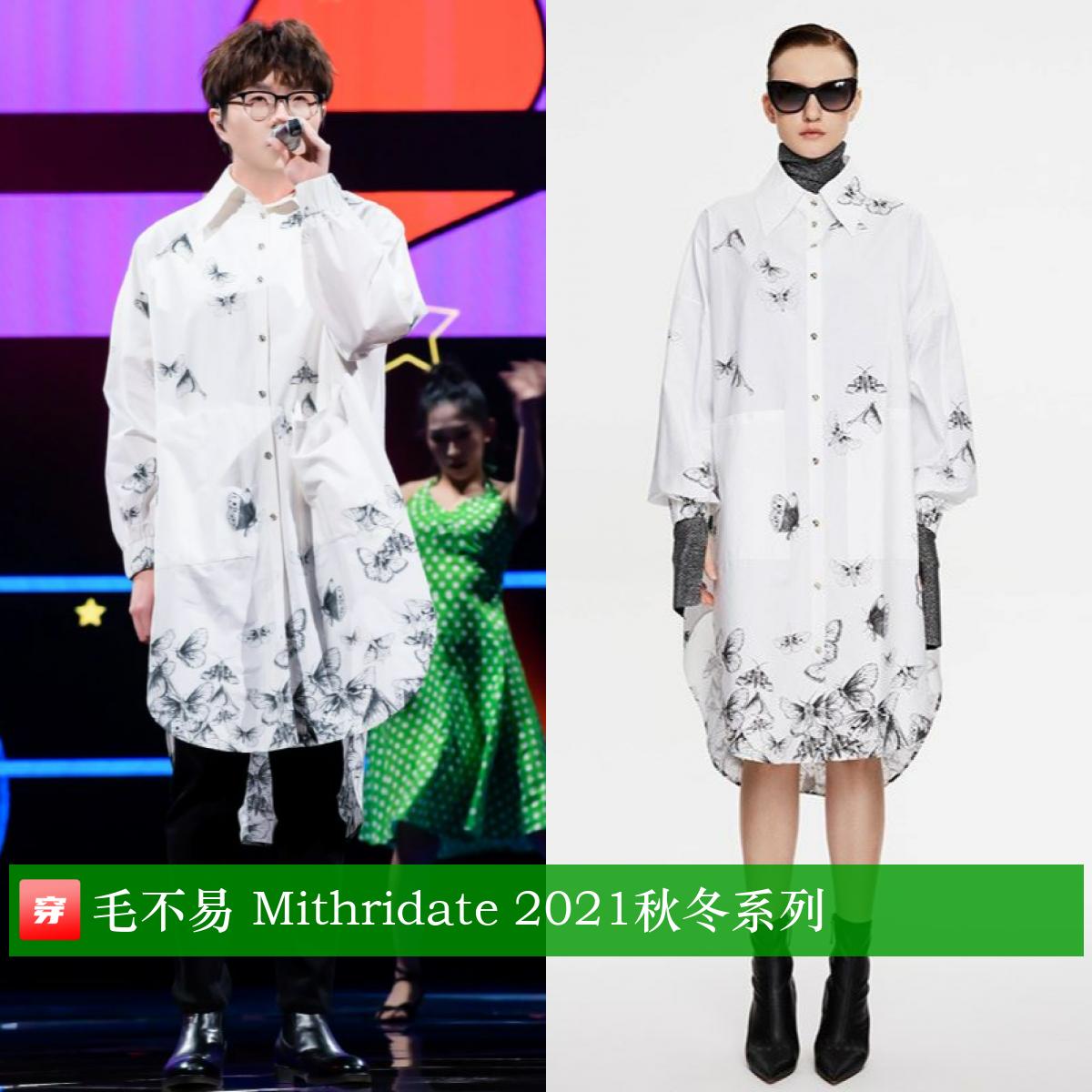 穿搭男明星王一博,王一博肖战最新穿搭