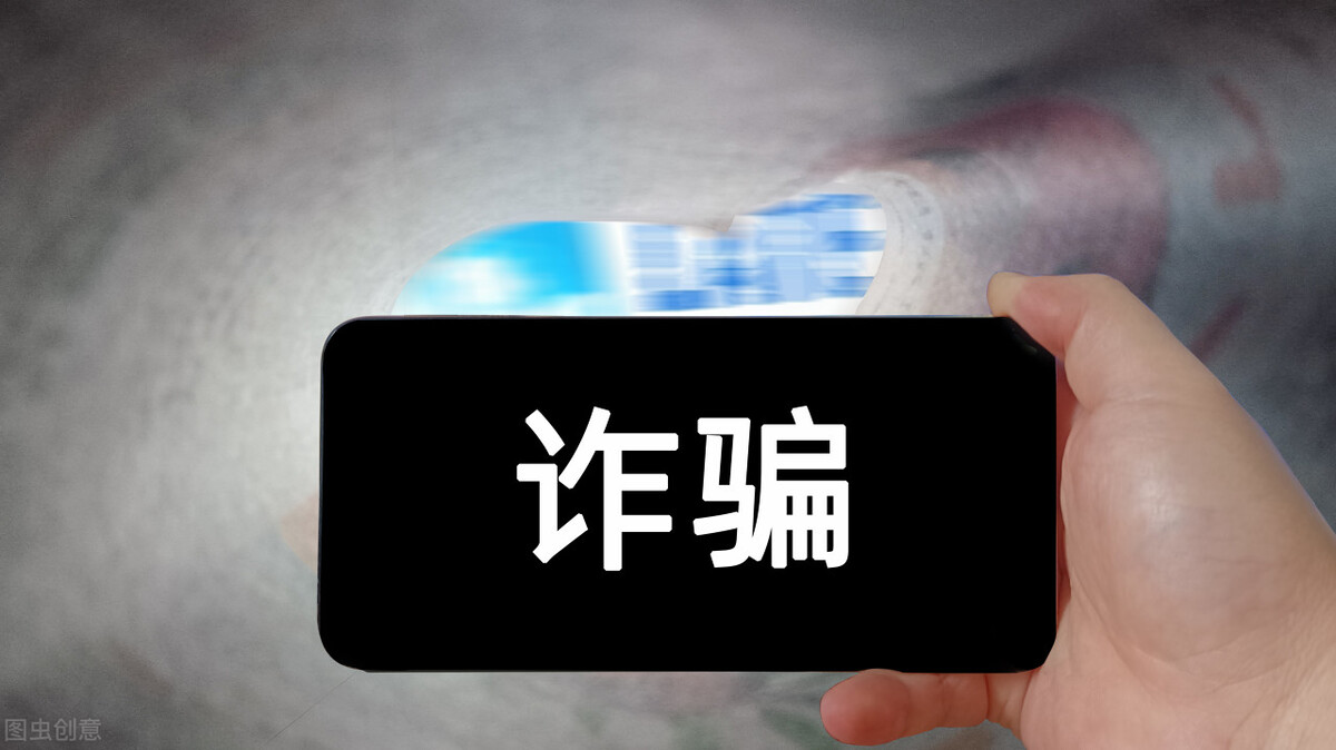 再谈超级骗局的套路,再谈套路和忽悠