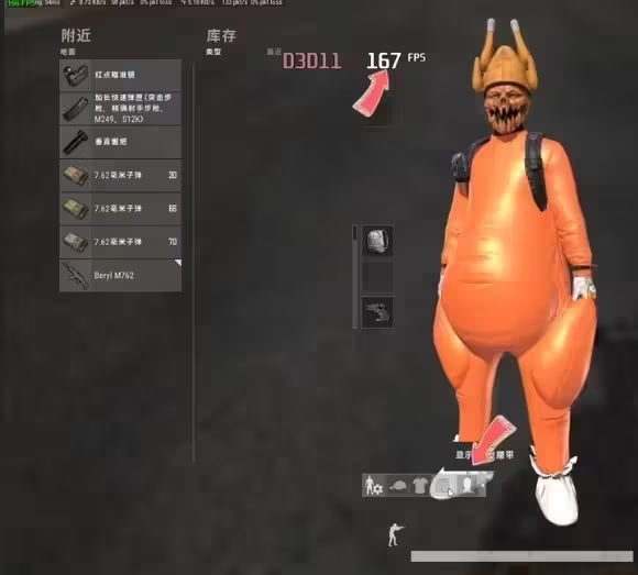 pubg设置提高帧数,pubg绝地求生帧数不同射速一样吗