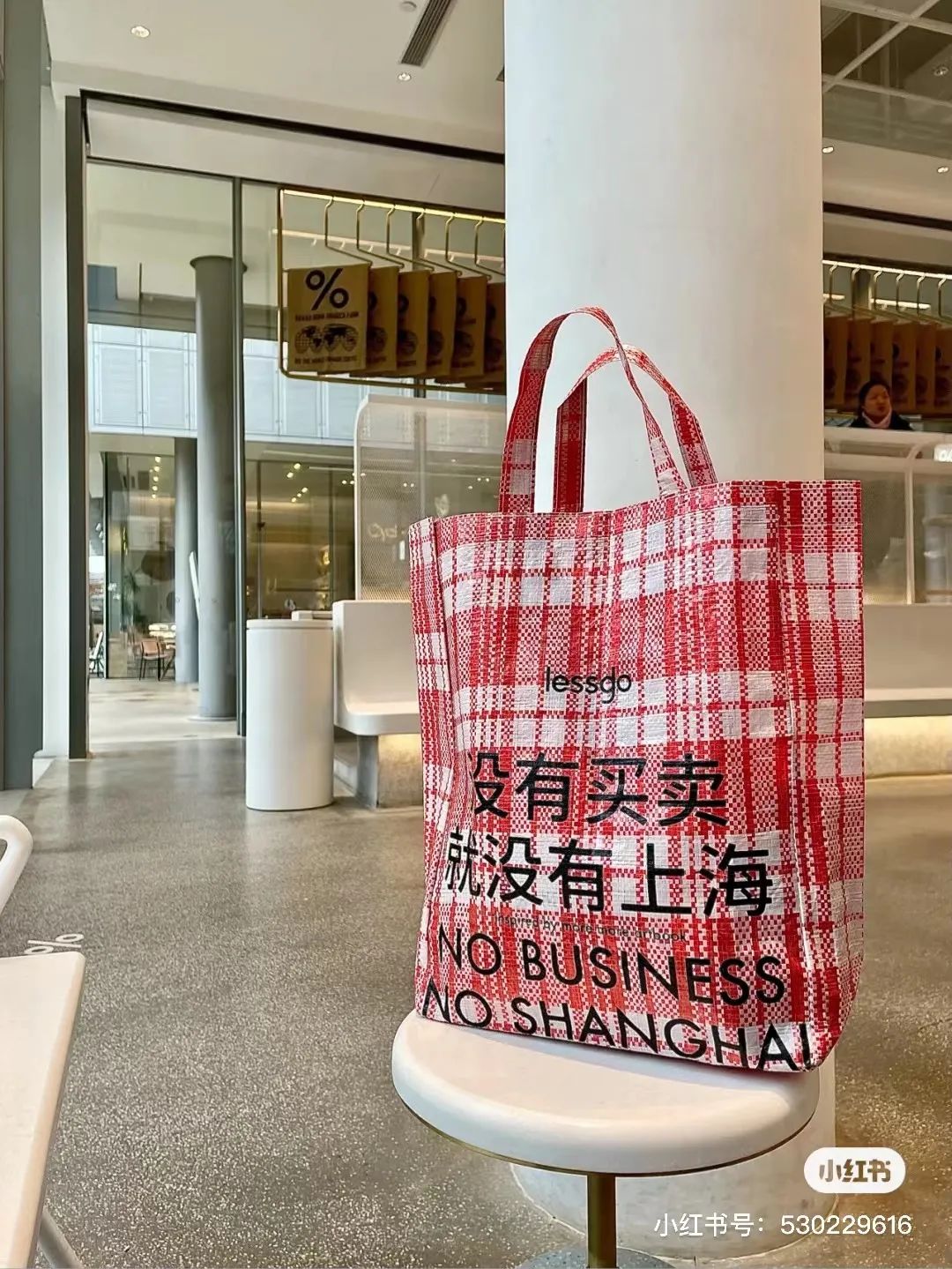 精品店购物袋文案,优质广告购物袋定制文案