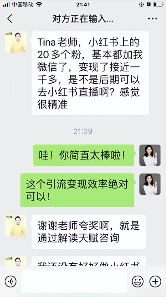 自媒体账号如何涨粉又赚钱？大V不想让你知道的5个秘密！