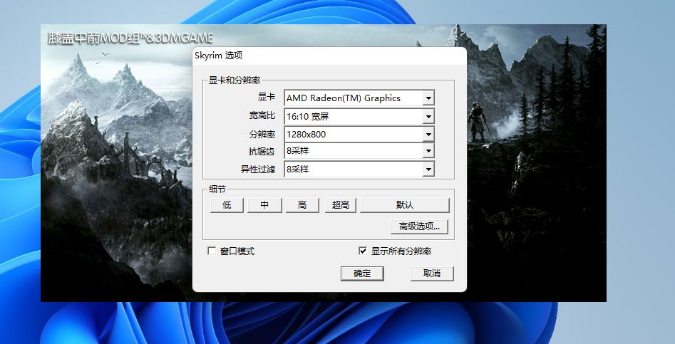 onexplayer掌机amd4800u测试体验,onexplayermini掌机优缺点