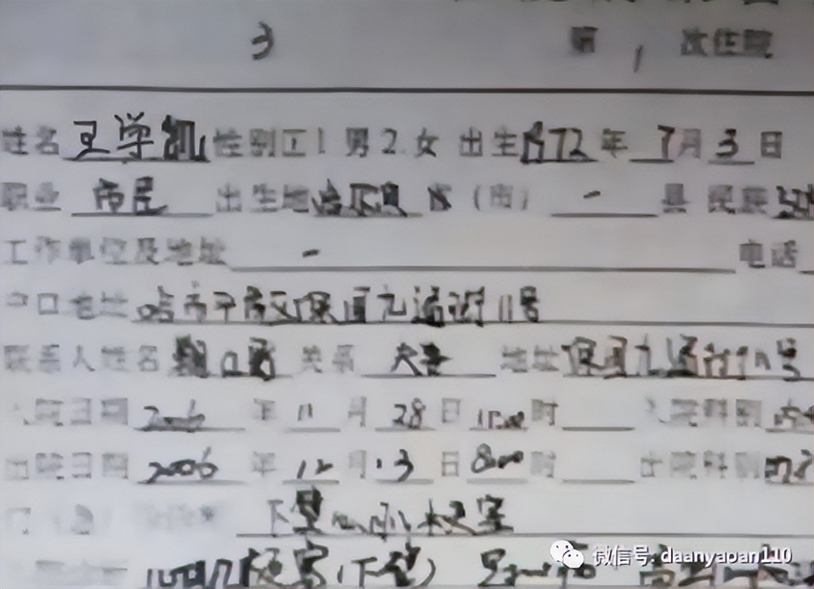 特大杀人碎尸案，过程令人细思极恐