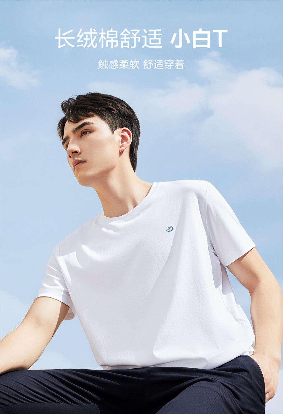 经典回归，红豆小白T开启夏日清爽模式