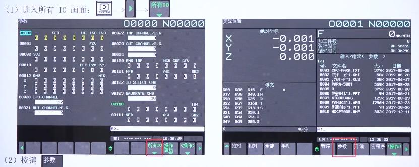 发那科机器人文件备份恢复,发那科恢复备份步骤
