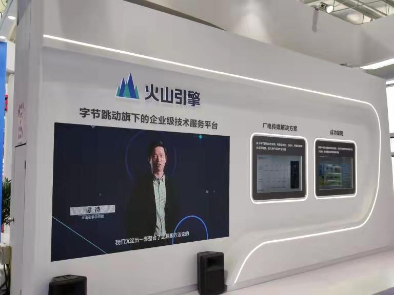 字节跳动放弃游戏业务是真的么,字节跳动会撤分公司吗