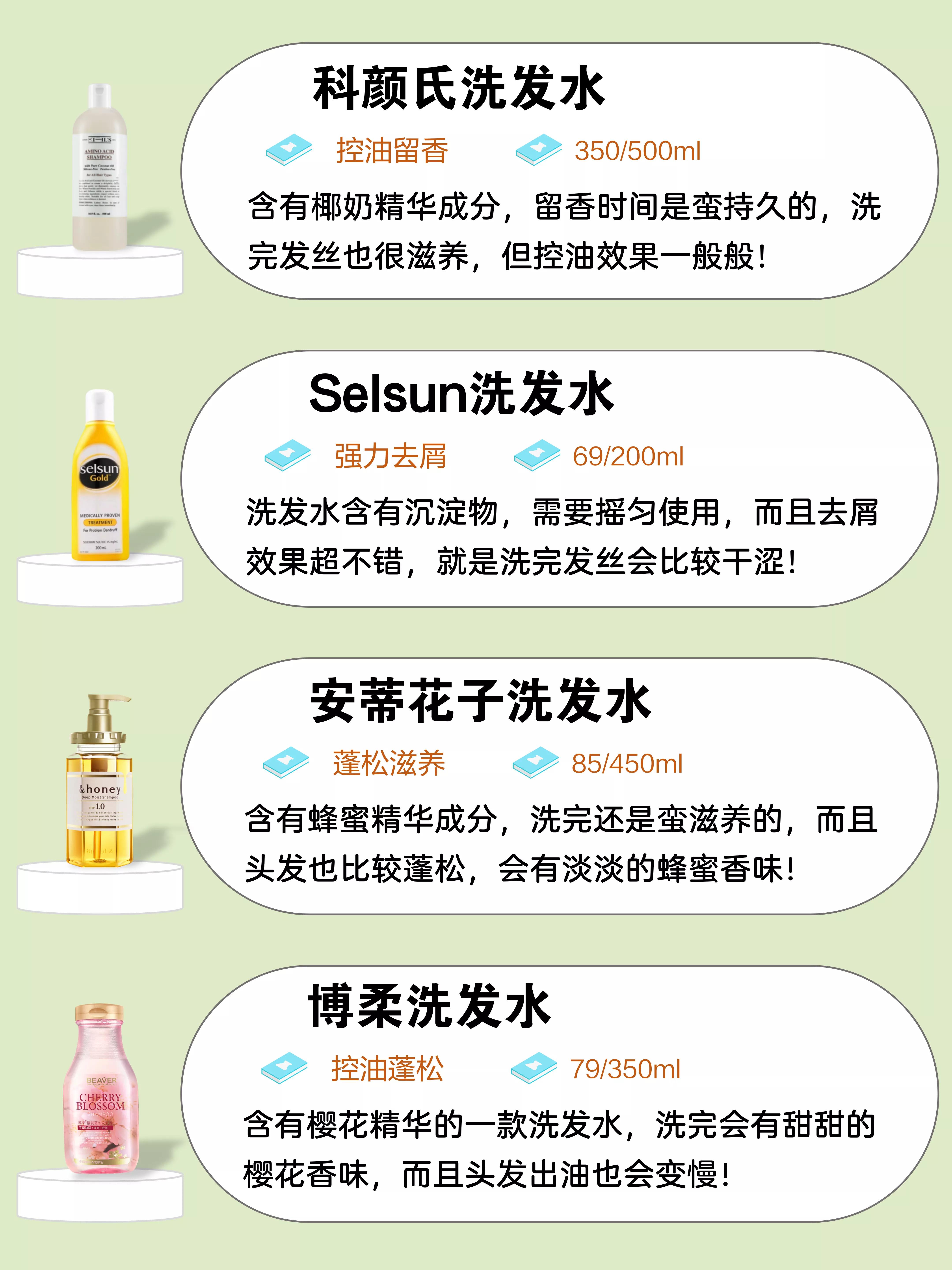 欧莱雅清扬海飞丝洗发水哪个好用,洗发水是清扬的好还是海飞丝的好