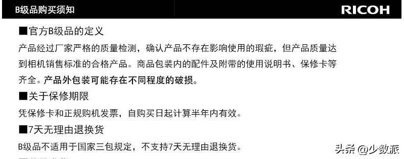 三星官翻手机和二手哪个靠谱,官翻全新与二手差价多少