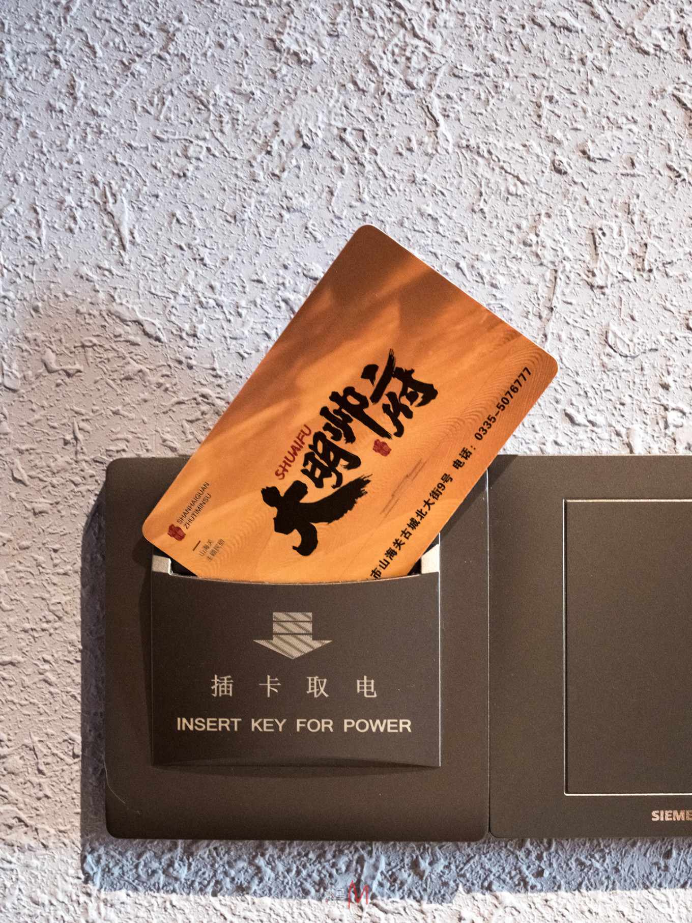 山海关第一关旅游攻略,山海关旅游攻略详细