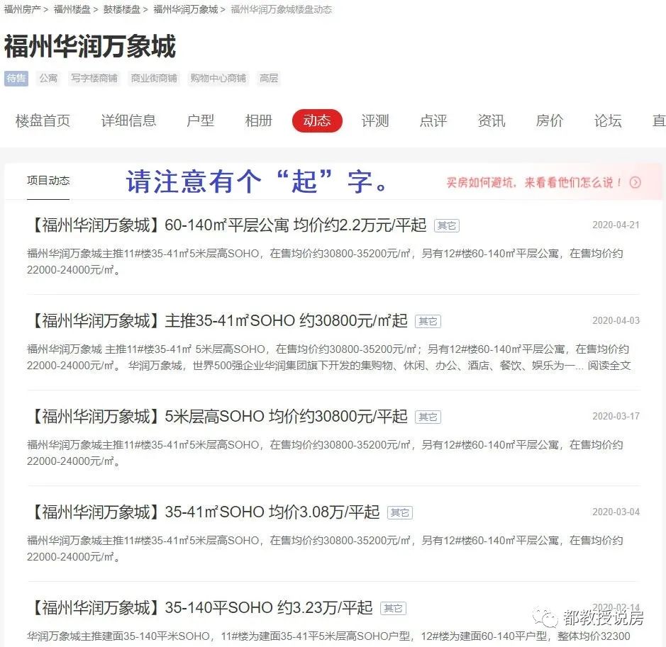 二手房成交依然惨淡,二手房惨淡的原因