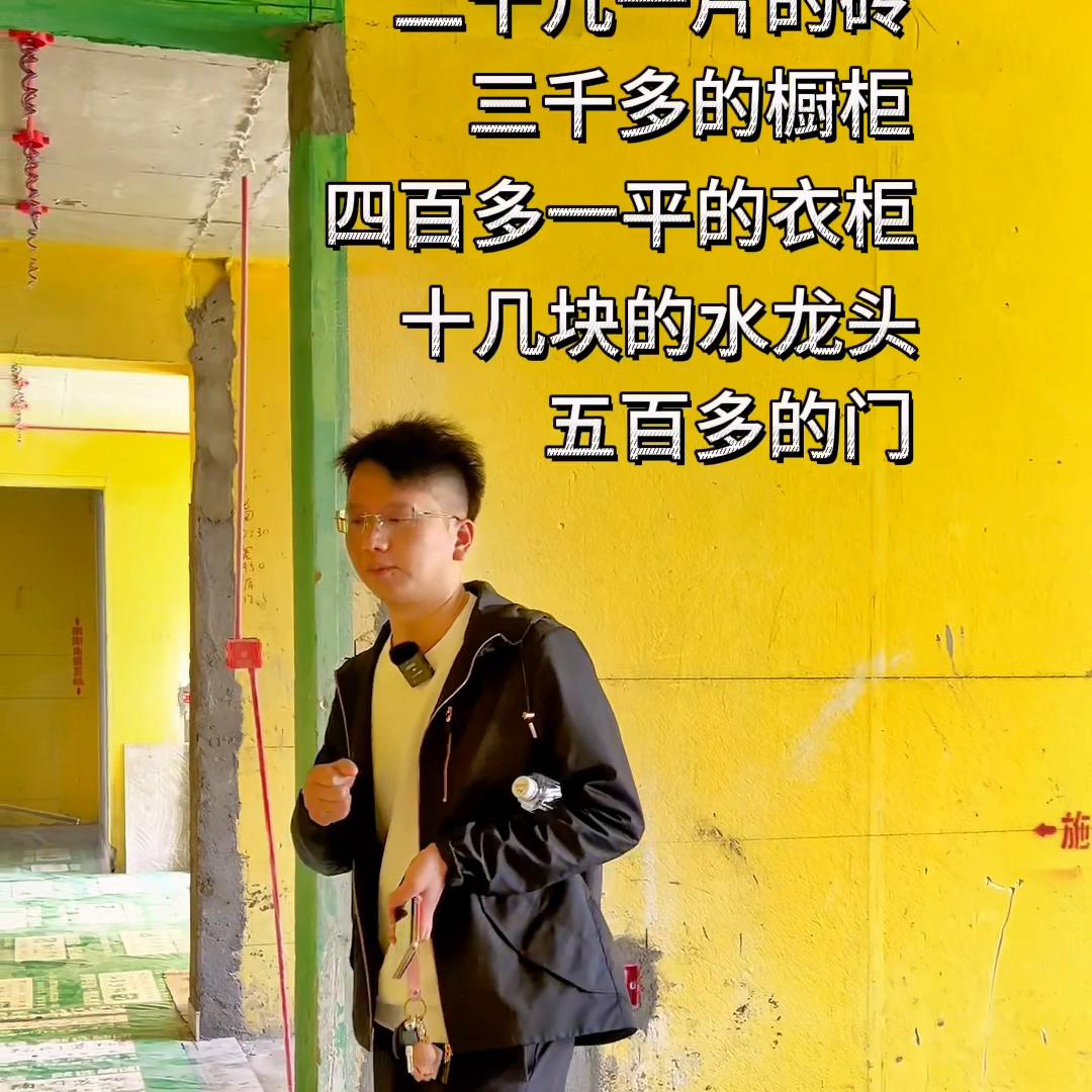 装修公司的奇葩施工流程,装修公司陷阱套路大全