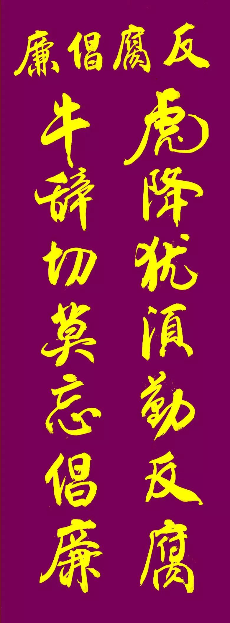 文山对联,文山之干指的是什么