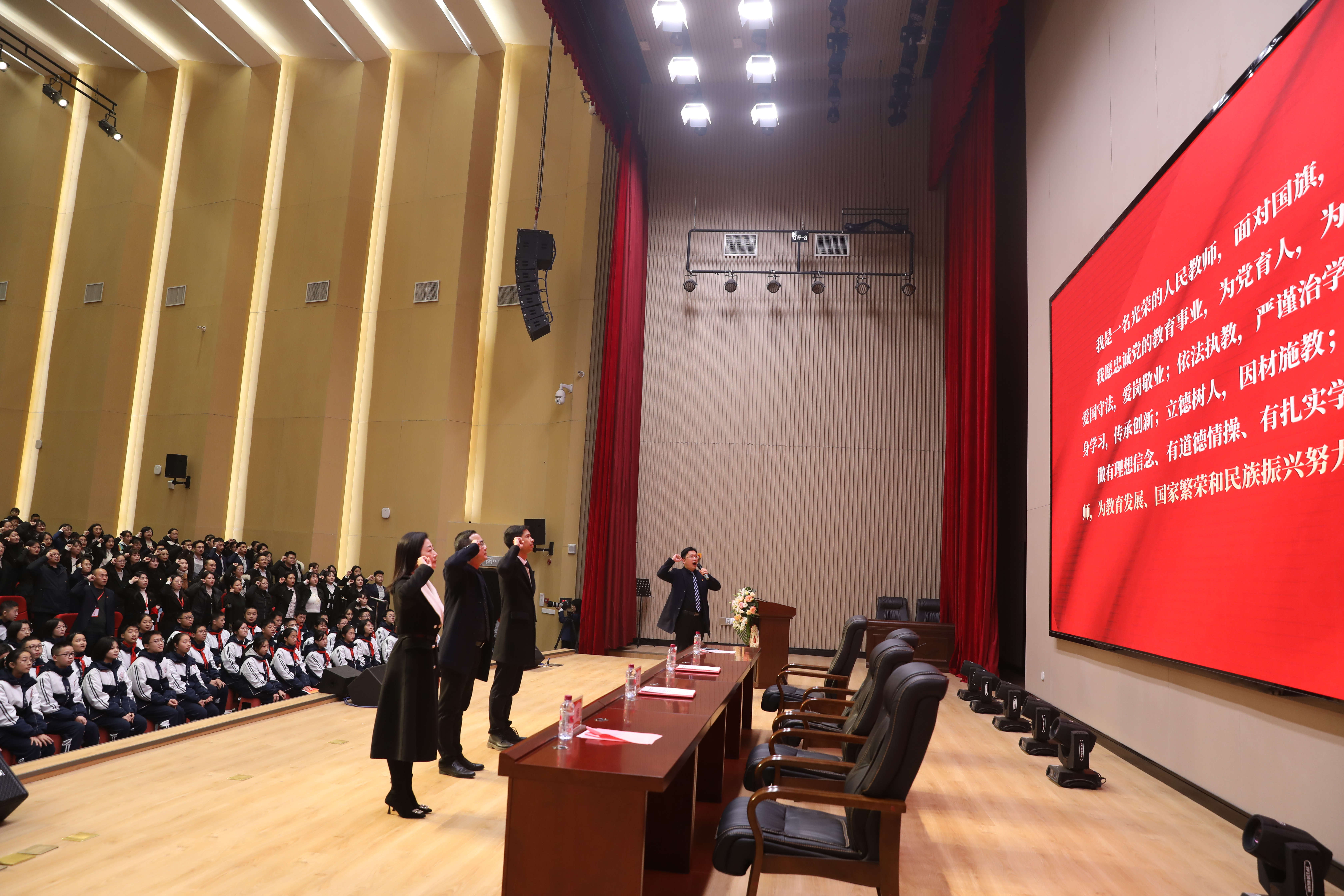 宜宾三江中学开学典礼,宜宾三中三江新区校区校庆活动