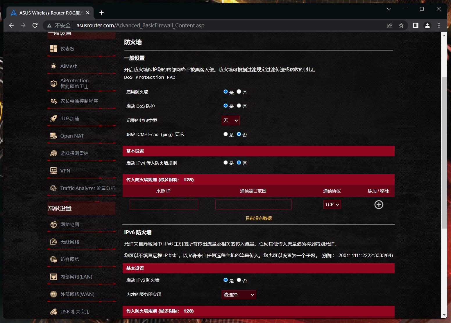 路由器性能测试工作,路由器性能测试方法有哪些