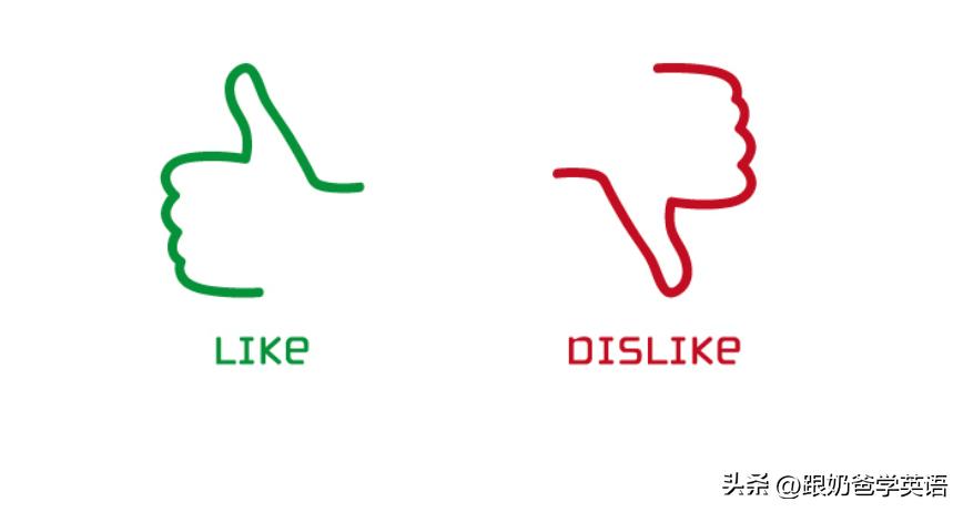 喜欢除了like还能怎么说,喜欢不喜欢都没那么重要了