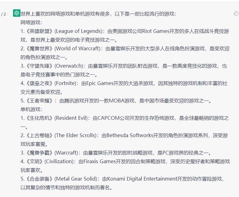 网络游戏和单机游戏哪个值得玩,最火的游戏网络游戏有哪些