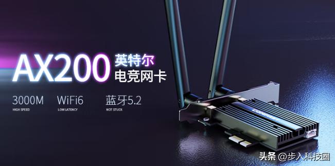 主板自带wifi和外接网卡哪个好,主板自带wifi还是加装无线网卡好